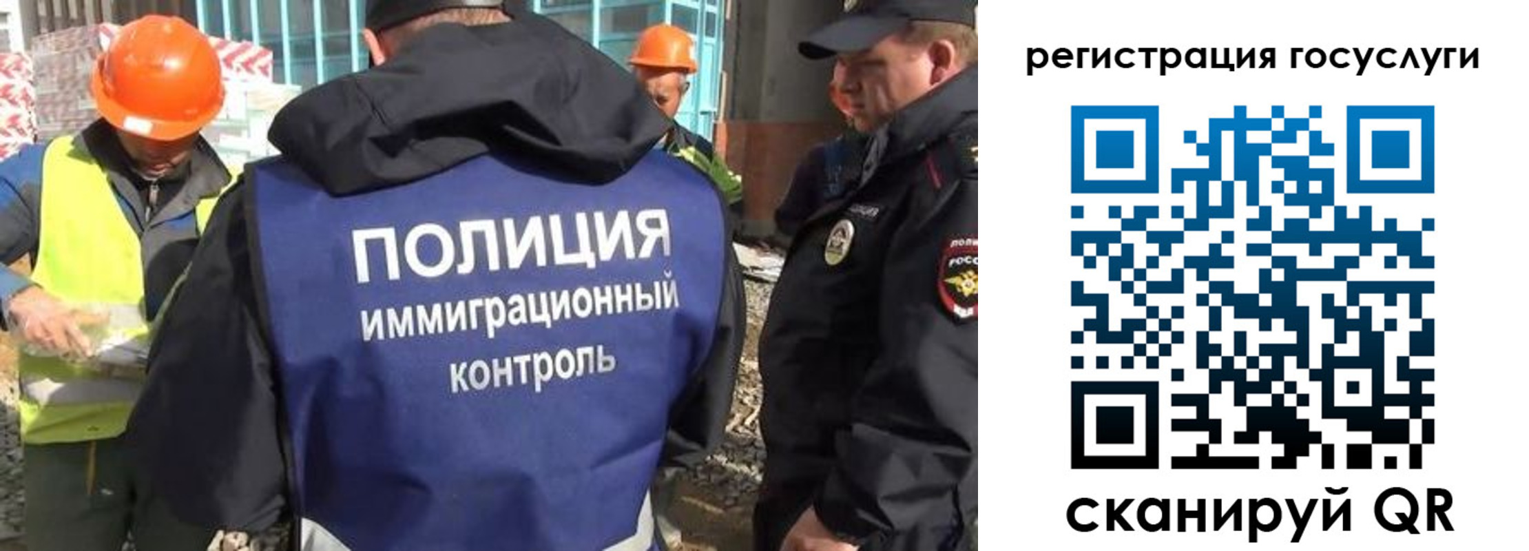 временная регистрация надежно в Катав-Ивановске