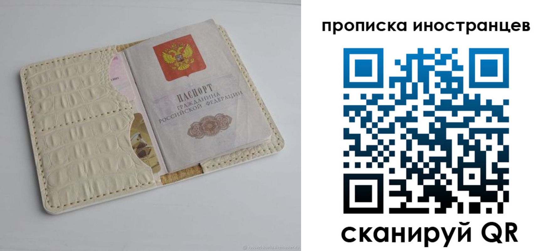найти адрес прописки в Катав-Ивановске