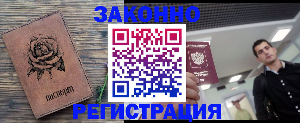 регистрация для дет. сада в Катав-Ивановске