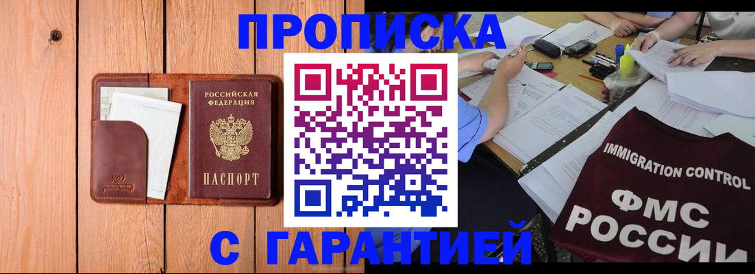 временная регистрация госуслуги в Катав-Ивановске